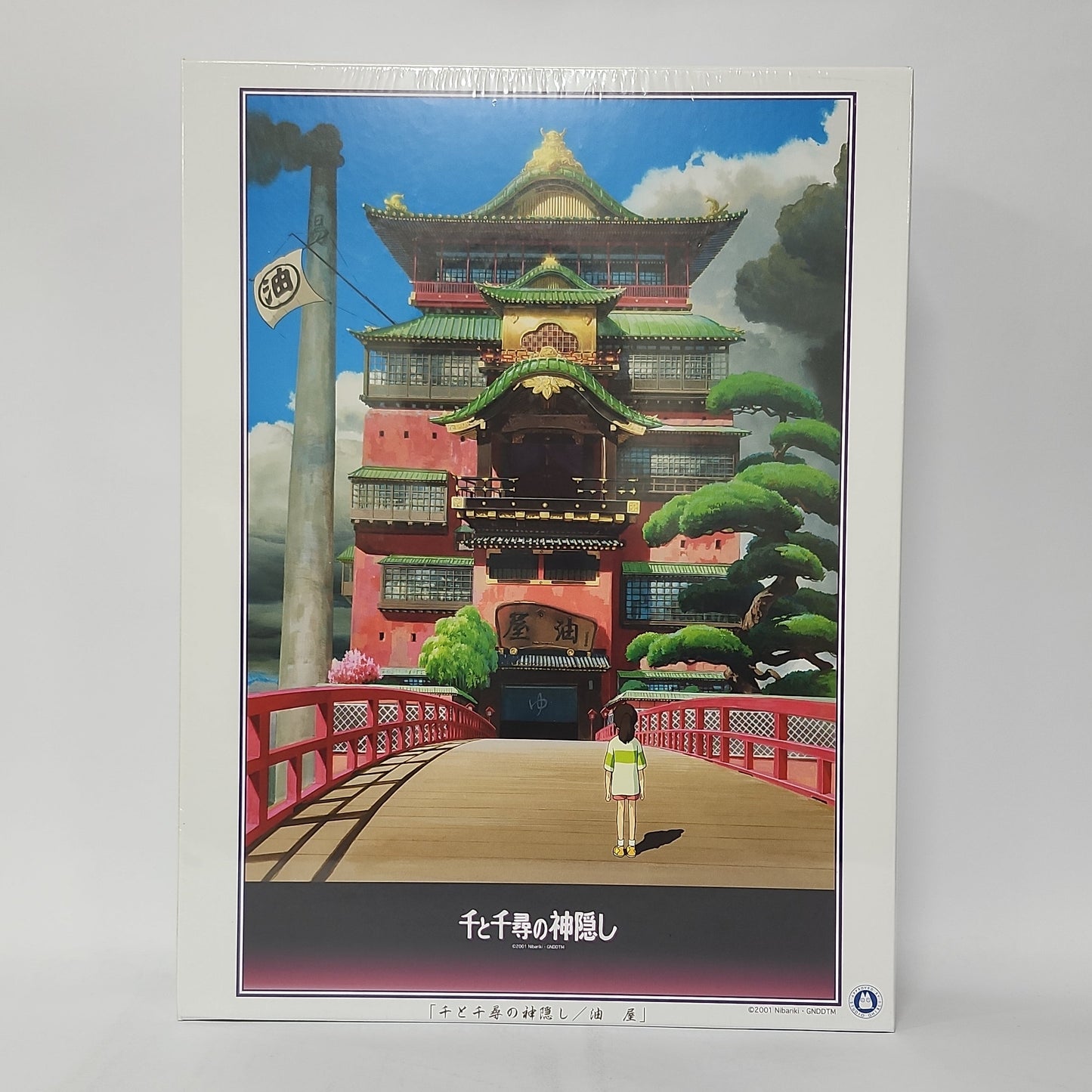 Spirited Away – Chihiro & No-Face Bathhouse Night Scene 500-Piece Art Crystal Jigsaw Puzzle (Studio Ghibli Artbox)