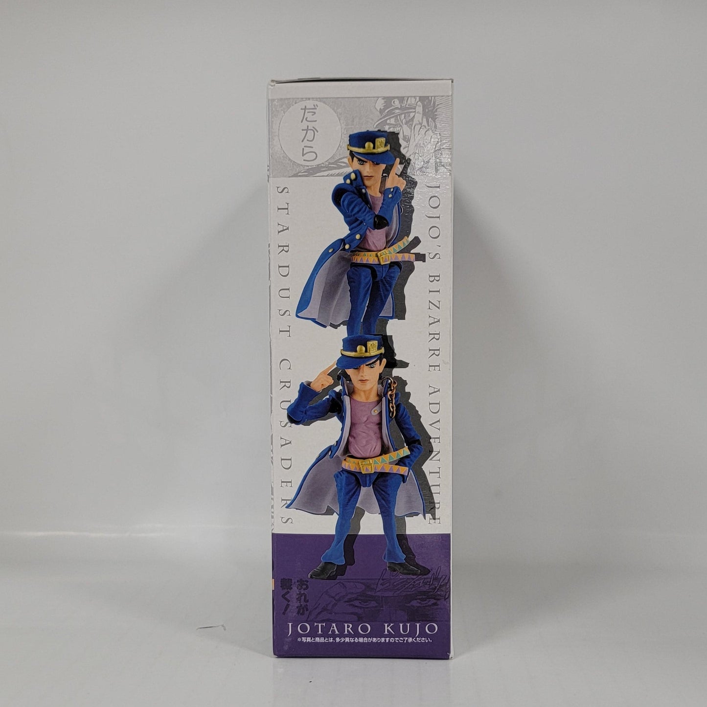 JoJo’s Bizarre Adventure - Jotaro Kujo Articulated Figure