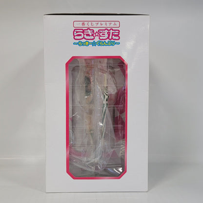 Limited - Lucky Star Takara Miyuki Premium Figure