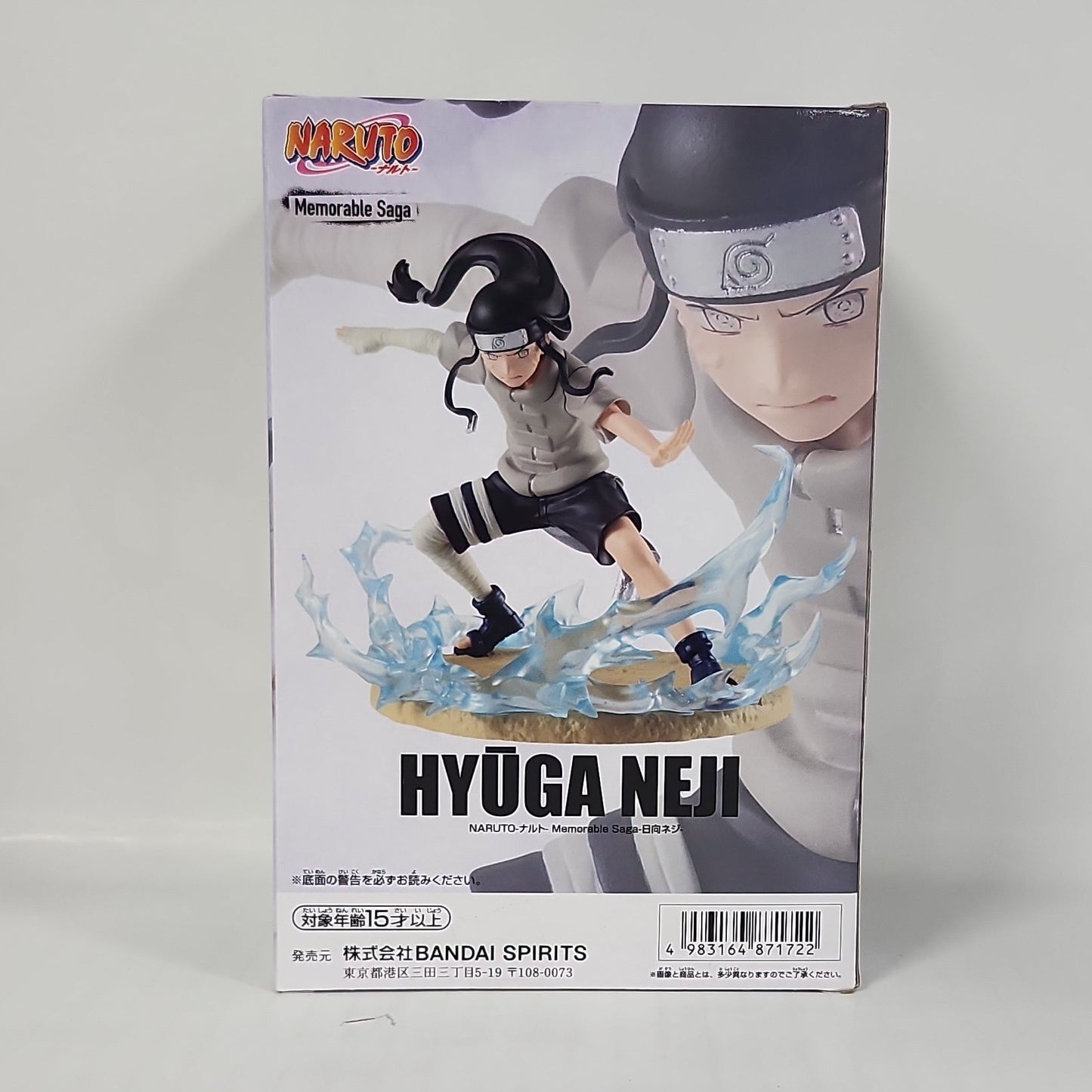 Naruto Shippuden – Neji Hyuga Memorable Saga Figure