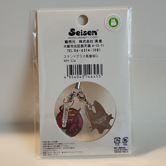 Kiki's Delivery Service - Jiji Heart Charm