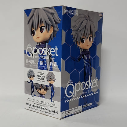 Neon Genesis Evangelion – Kaworu Nagisa Plugsuit Style Qposket Figure (Ver. B)