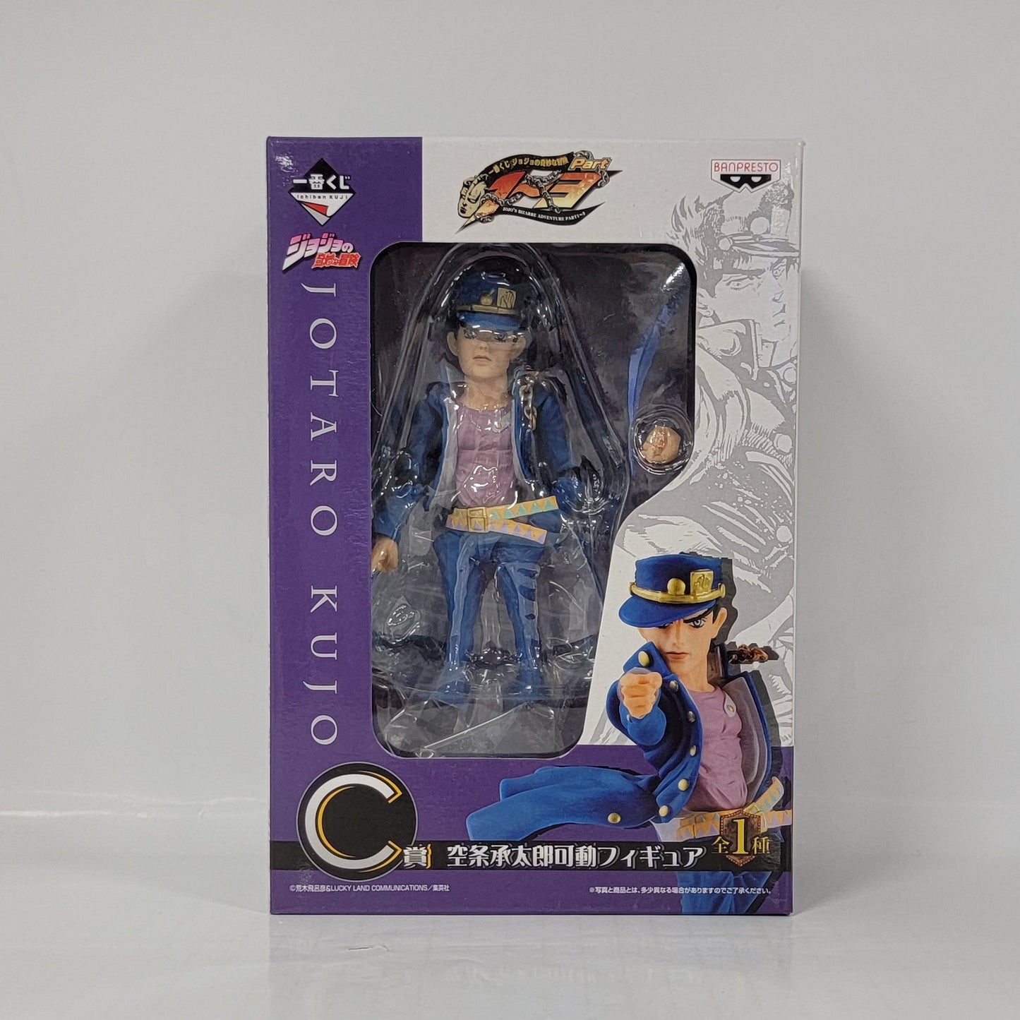 JoJo’s Bizarre Adventure - Jotaro Kujo Articulated Figure