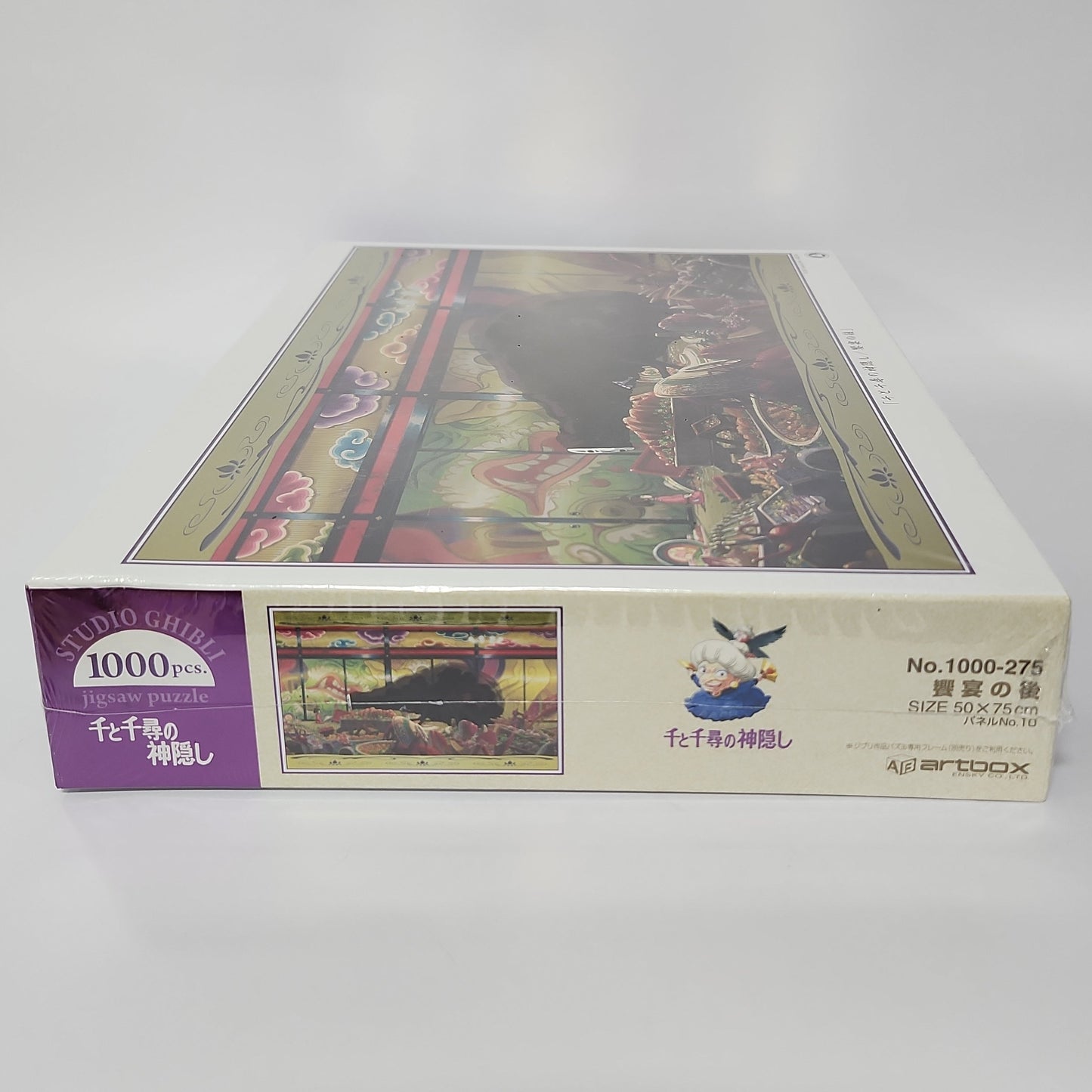 Spirited Away – No-Face Feast Scene Premium Foil 1000-Piece Jigsaw Puzzle