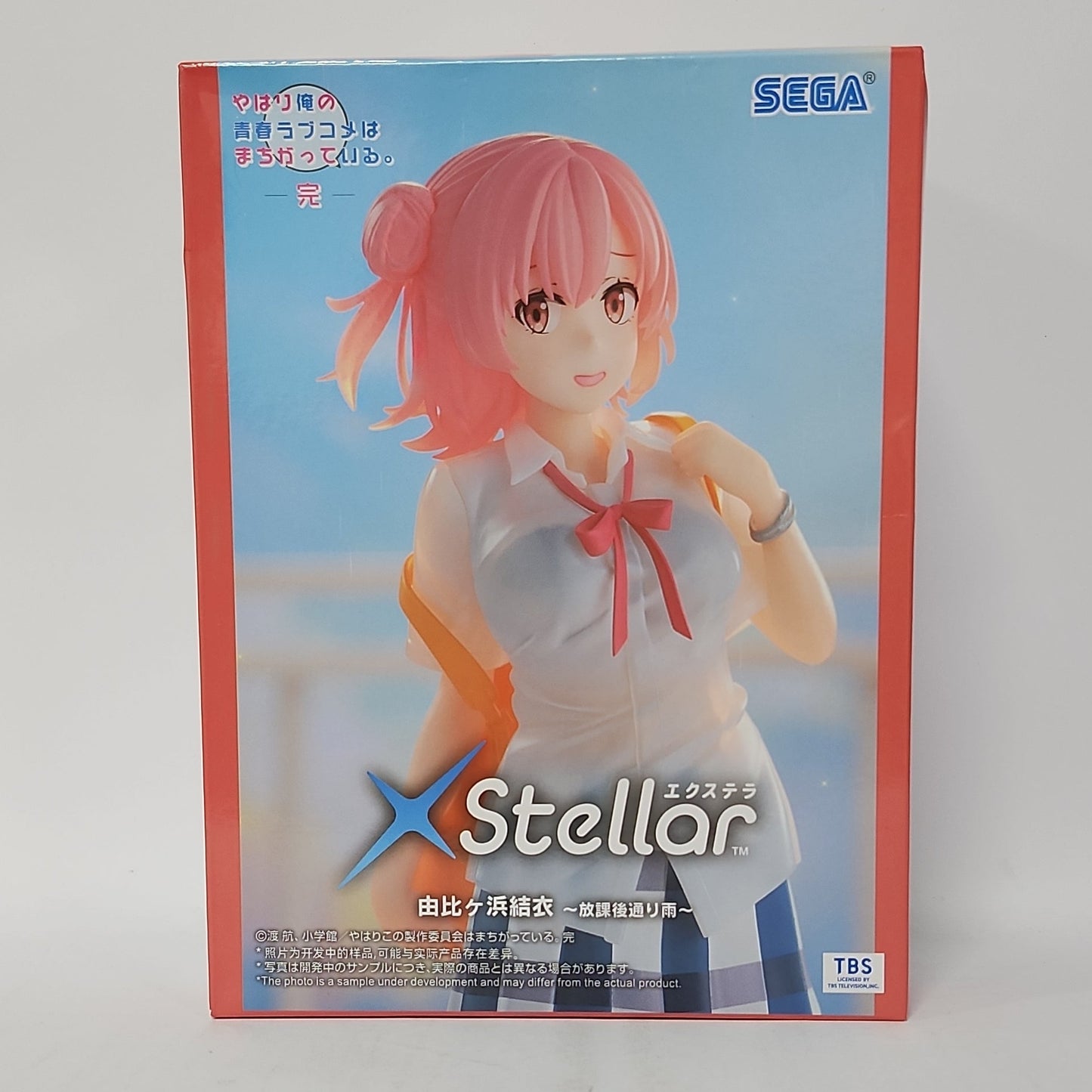 My Teen Romantic Comedy SNAFU Climax – Yui Yuigahama XStellar After-School Passing Shower Figure