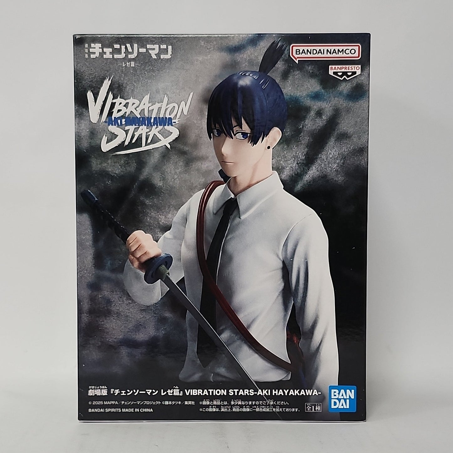 Chainsaw Man – Aki Hayakawa Vibration Stars Figure