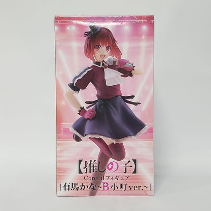 Oshi no Ko – Kana Arima B-Komachi Ver. Coreful Figure