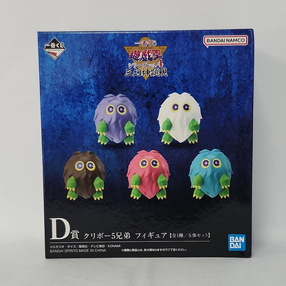 Yu-Gi-Oh! Kuriboh Five Brothers Figure Set