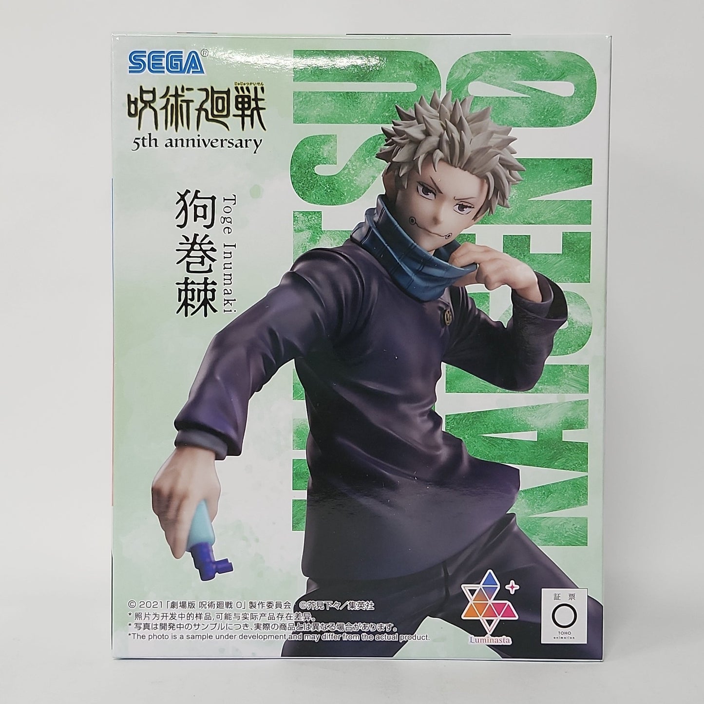 Jujutsu Kaisen – Toge Inumaki Luminasta Figure