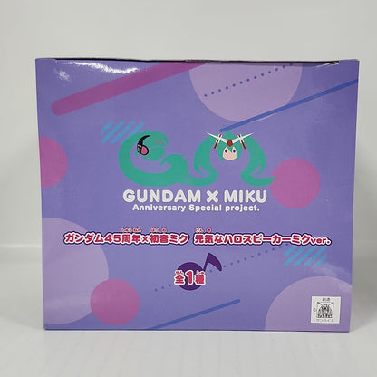 Gundam x Hatsune Miku Haro Speaker – Hatsune Miku Ver.