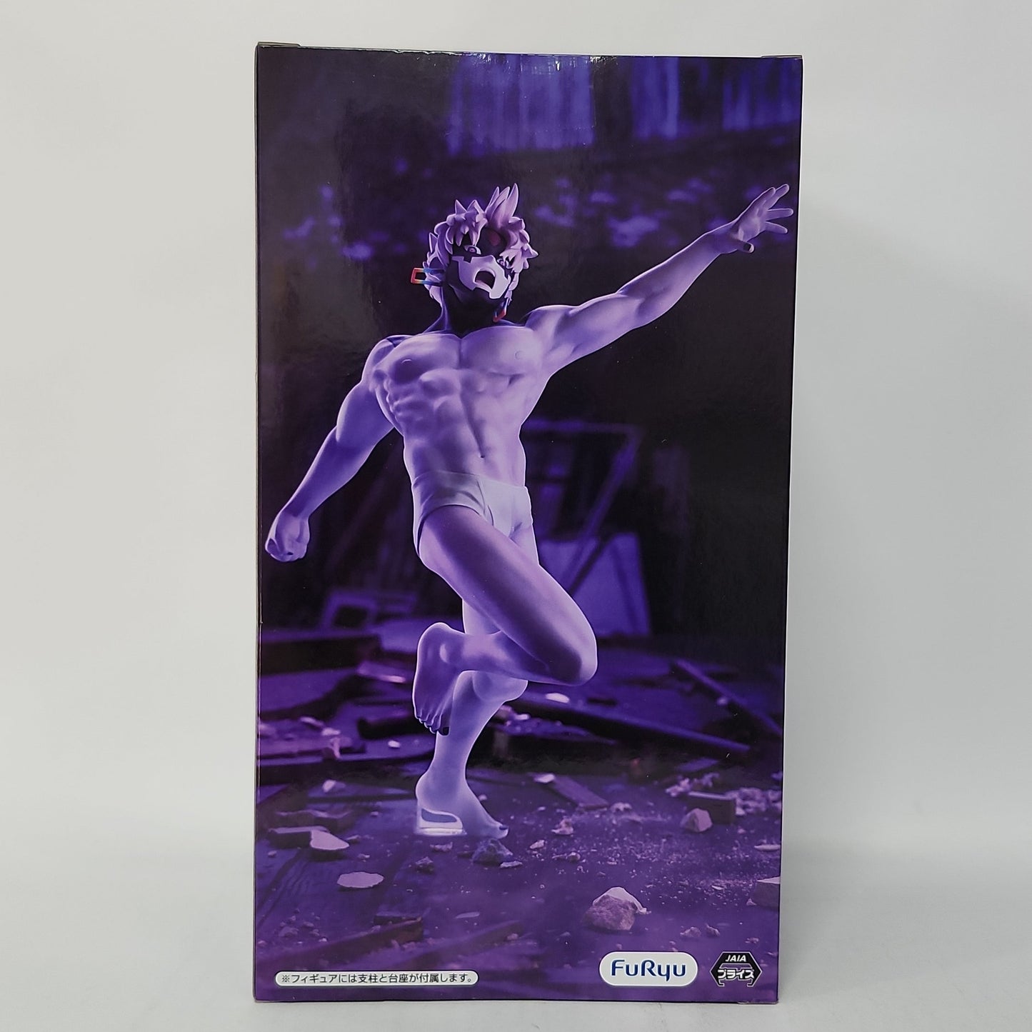 Dandadan – Okarun Transformed Trio-Try-iT Figure by FuRyu