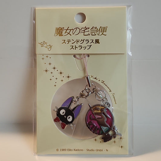 Kiki's Delivery Service - Jiji Heart Charm