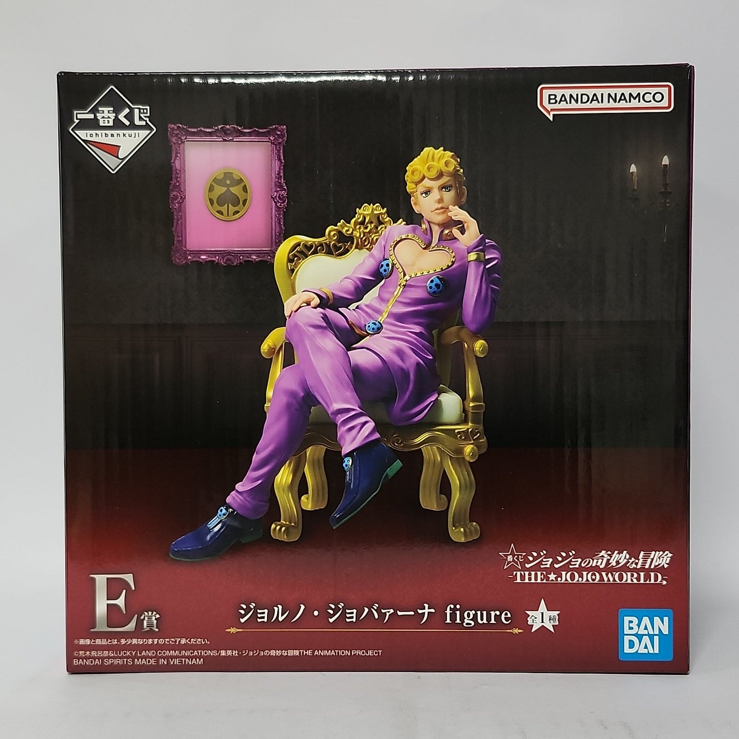 JoJo’s Bizarre Adventure – Giorno Giovanna The JoJo World! Figure