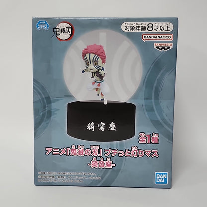 Demon Slayer: Kimetsu no Yaiba – Akaza Petit Chara Light Figure (Light-Up Display)
