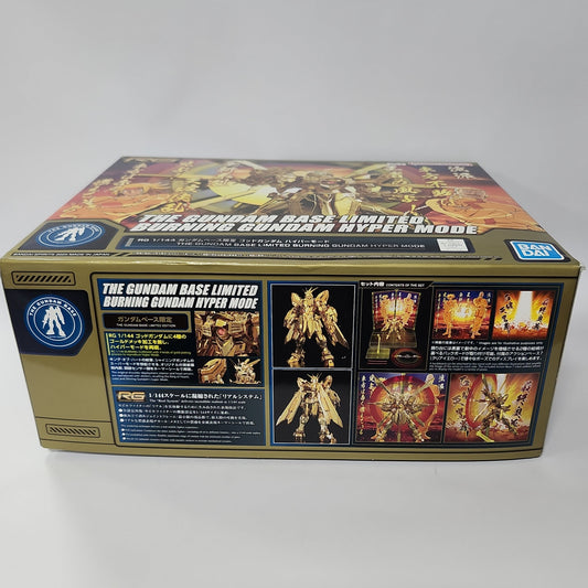 Gundam Base Limited - Burning Gundam Hyper Mode