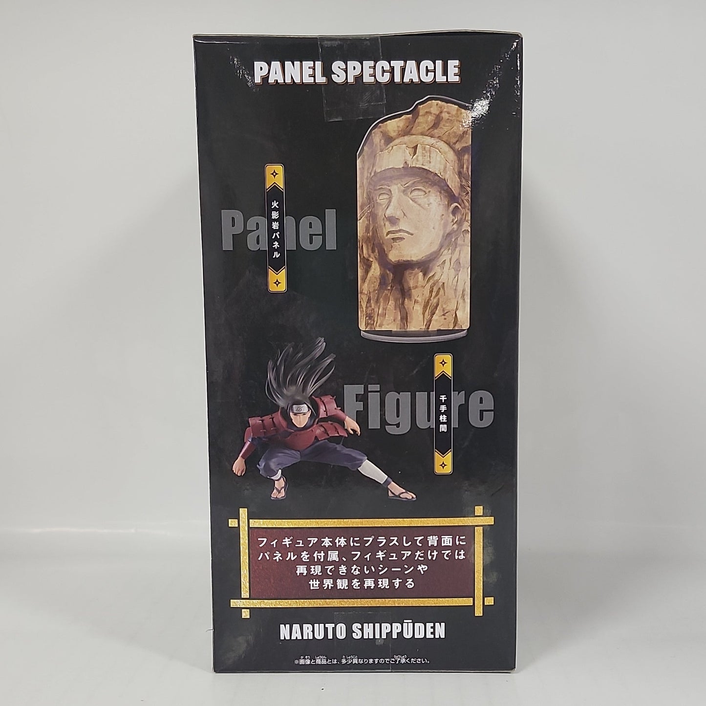Naruto Shippuden – Hashirama Senju Panel Spectacle Figure