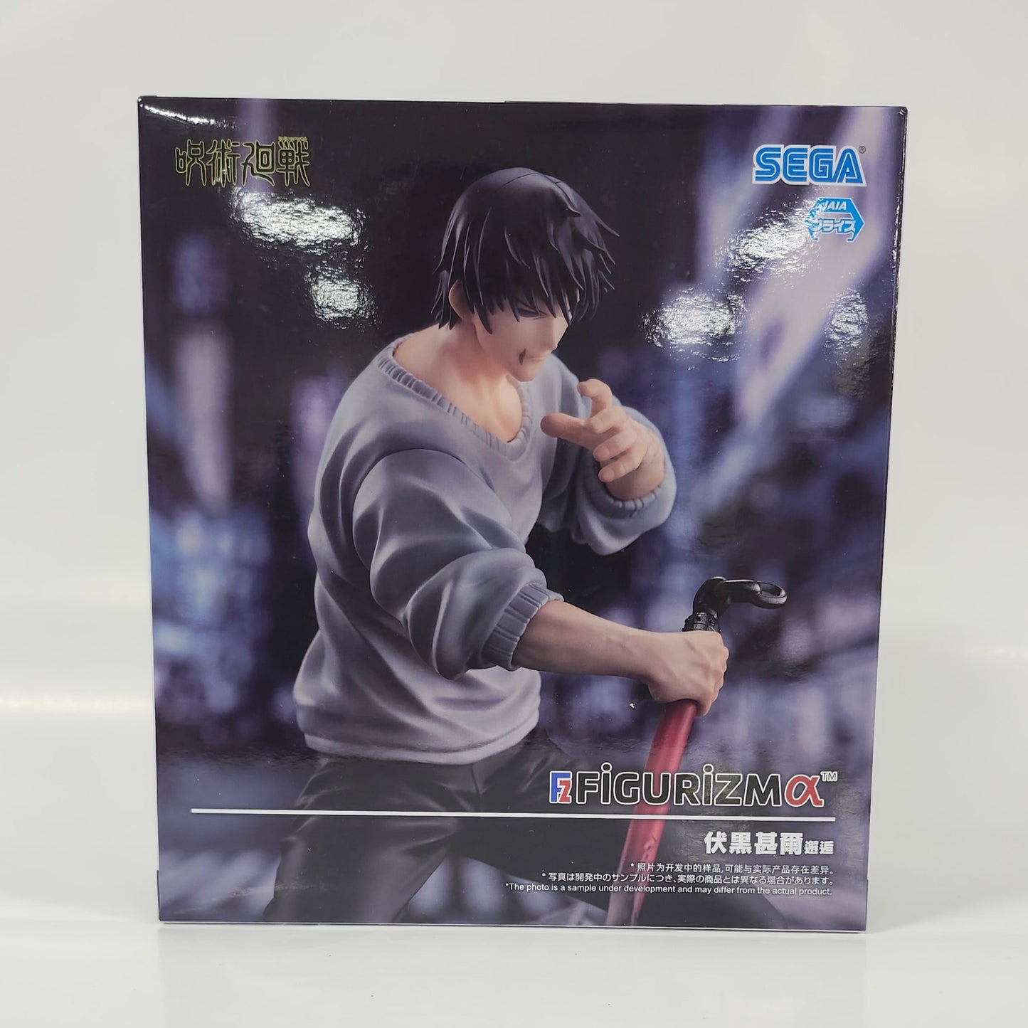 Jujutsu Kaisen - Toji Fushiguro Figure