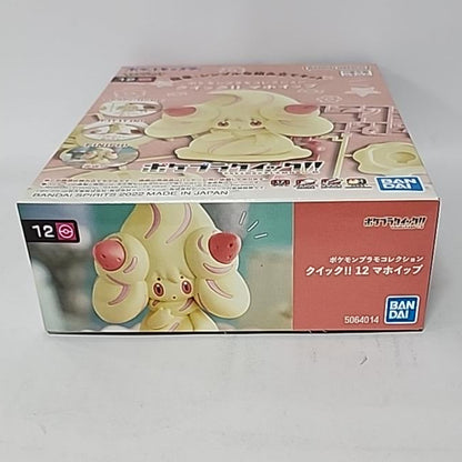 Pokémon Plamo Collection Quick!! – Alcremie Model Kit