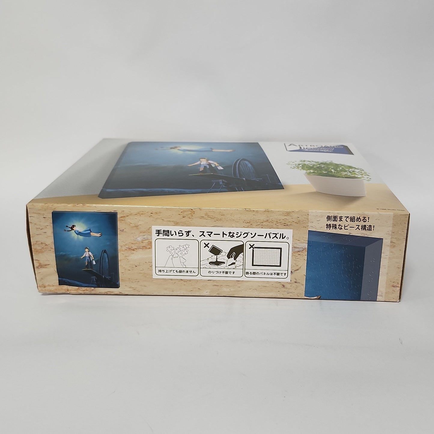 Nausicaä of the Valley of the Wind – Nausicaä & Ohmu Artboard Canvas Style 366-Piece Jigsaw