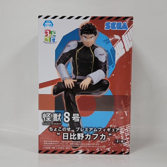 Kaiju No. 8 - Kafka Hibino PM Perchering figure (Copy)