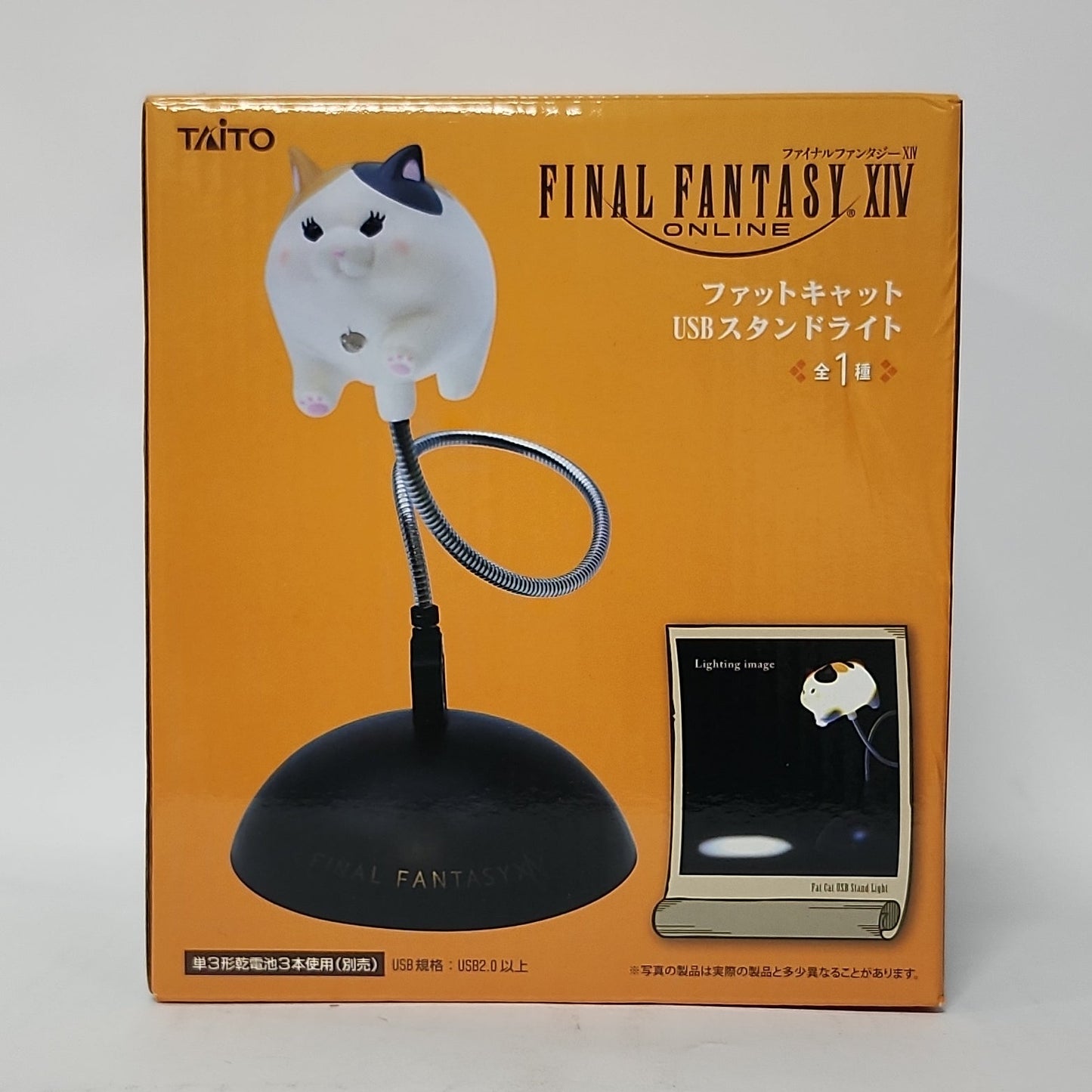 Final Fantasy XIV – Fat Cat USB Stand Light