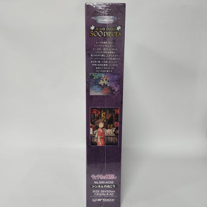 Spirited Away – Bathhouse Entrance Bridge 1000-Piece Jigsaw Puzzle