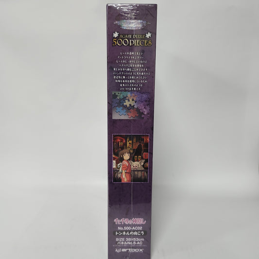 Spirited Away – Bathhouse Entrance Bridge 1000-Piece Jigsaw Puzzle