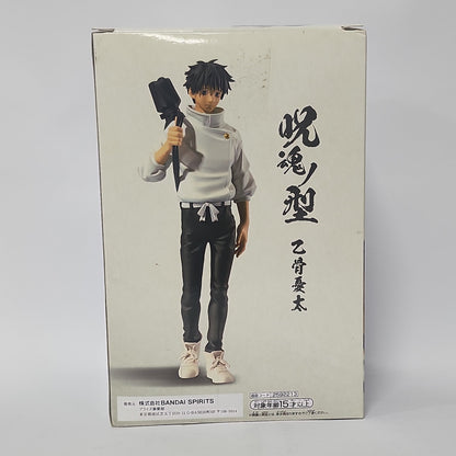 Jujutsu Kaisen 0 – Yuta Okkotsu Jukon no Kata Figure