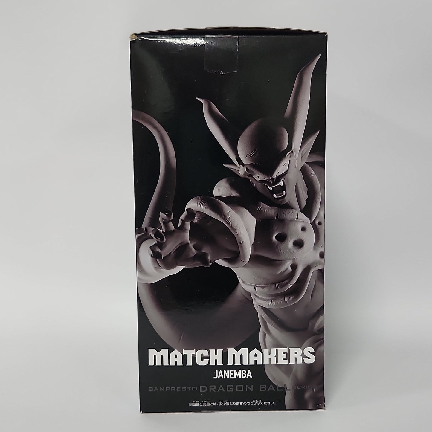 Dragon Ball Z – Janemba MATCH MAKERS Figure