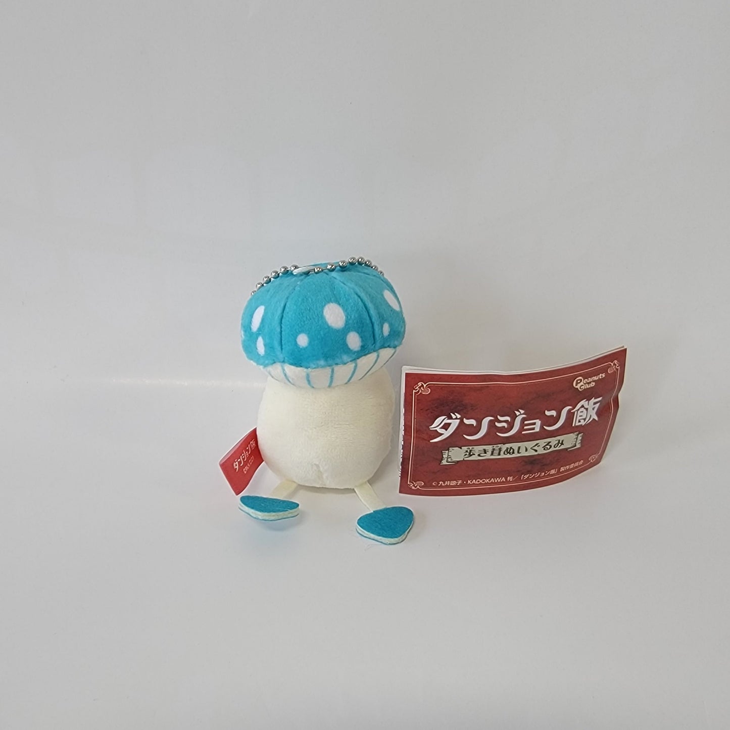 Japan Imported - Delicious In Dungeon Walking Mushroom Plush Keyring - Light Blue
