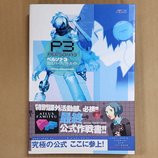 Persona 3 – Official Perfect Guide Strategy Book