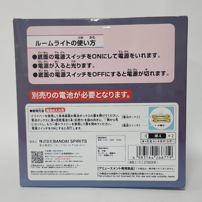 One Piece – Tony Tony Chopper Straw Hat Room Light