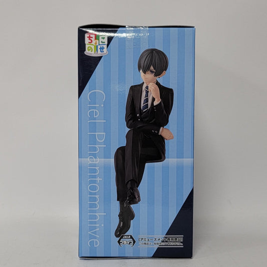 Black Butler – Ciel Phantomhive Premium Figure