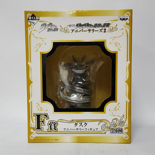 JoJo’s Bizarre Adventure – Tusk Anniversary Figure