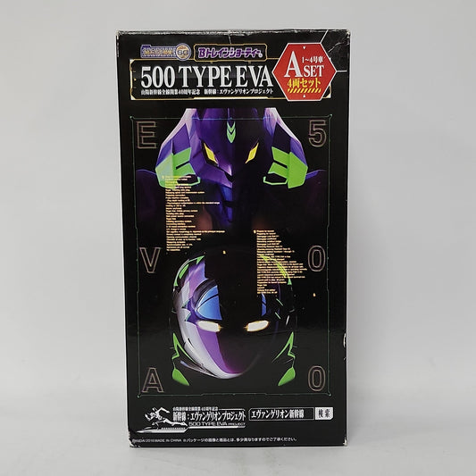Neon Genesis Evangelion – Evangelion 500 TYPE EVA Train Set