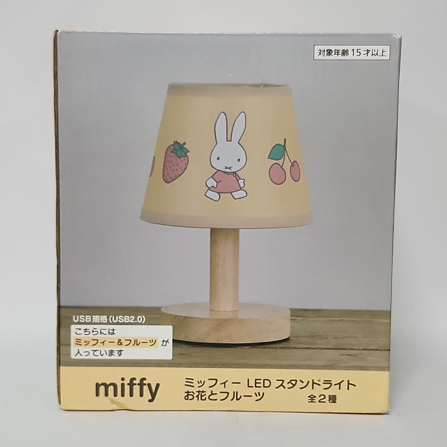 Miffy – LED Stand Light (Fruit Design)