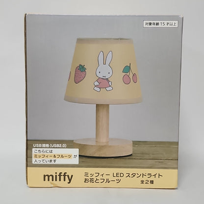 Miffy – LED Stand Light (Fruit Design)