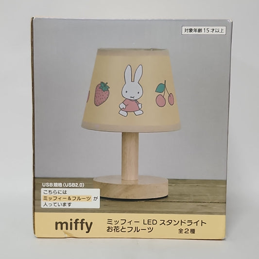 Miffy – LED Stand Light (Fruit Design)