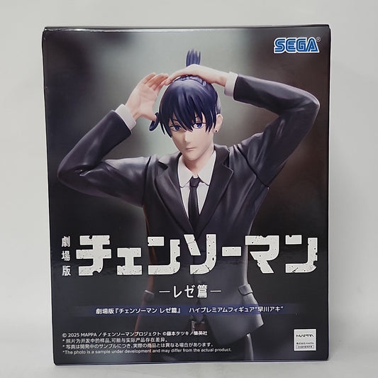 Chainsaw Man – Aki Hayakawa Figure