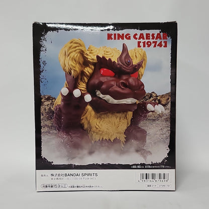 Godzilla vs. Mechagodzilla – King Caesar (1974) Sofubi-Style Prize Figure - B