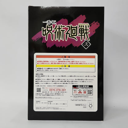 Jujutsu Kaisen – Ryomen Sukuna Last One Ichiban Kuji Figure