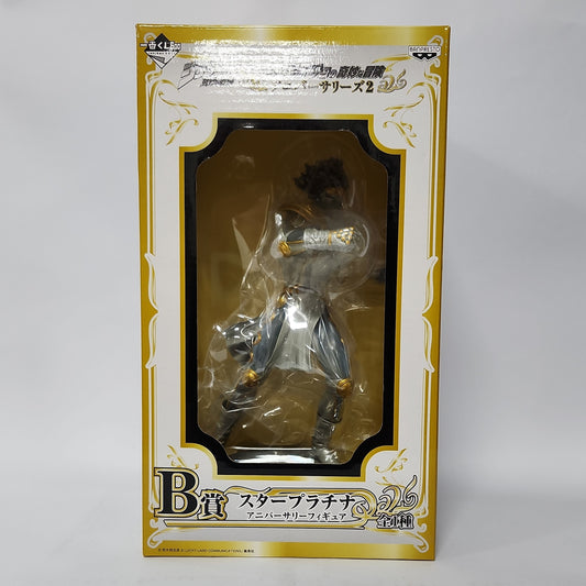 JoJo’s Bizarre Adventure – Star Platinum Anniversary Figure
