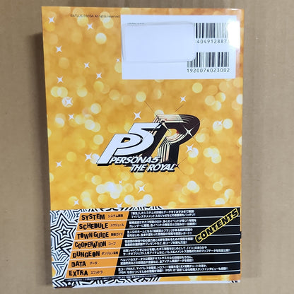 Persona 5 Royal – Official Complete Guide Strategy Book
