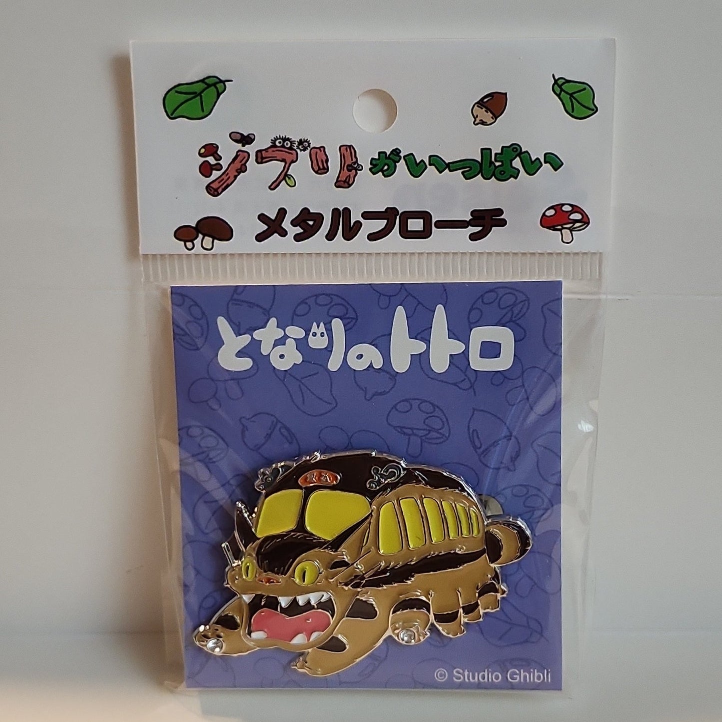 Studio Ghibli - Catbus Metal Brooch