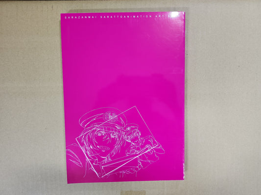 Sarazanmai – Saratto Animation Art Book