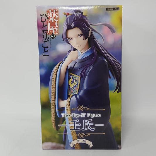 The Apothecary Diaries – Jinshi Trio-Try-iT Figure