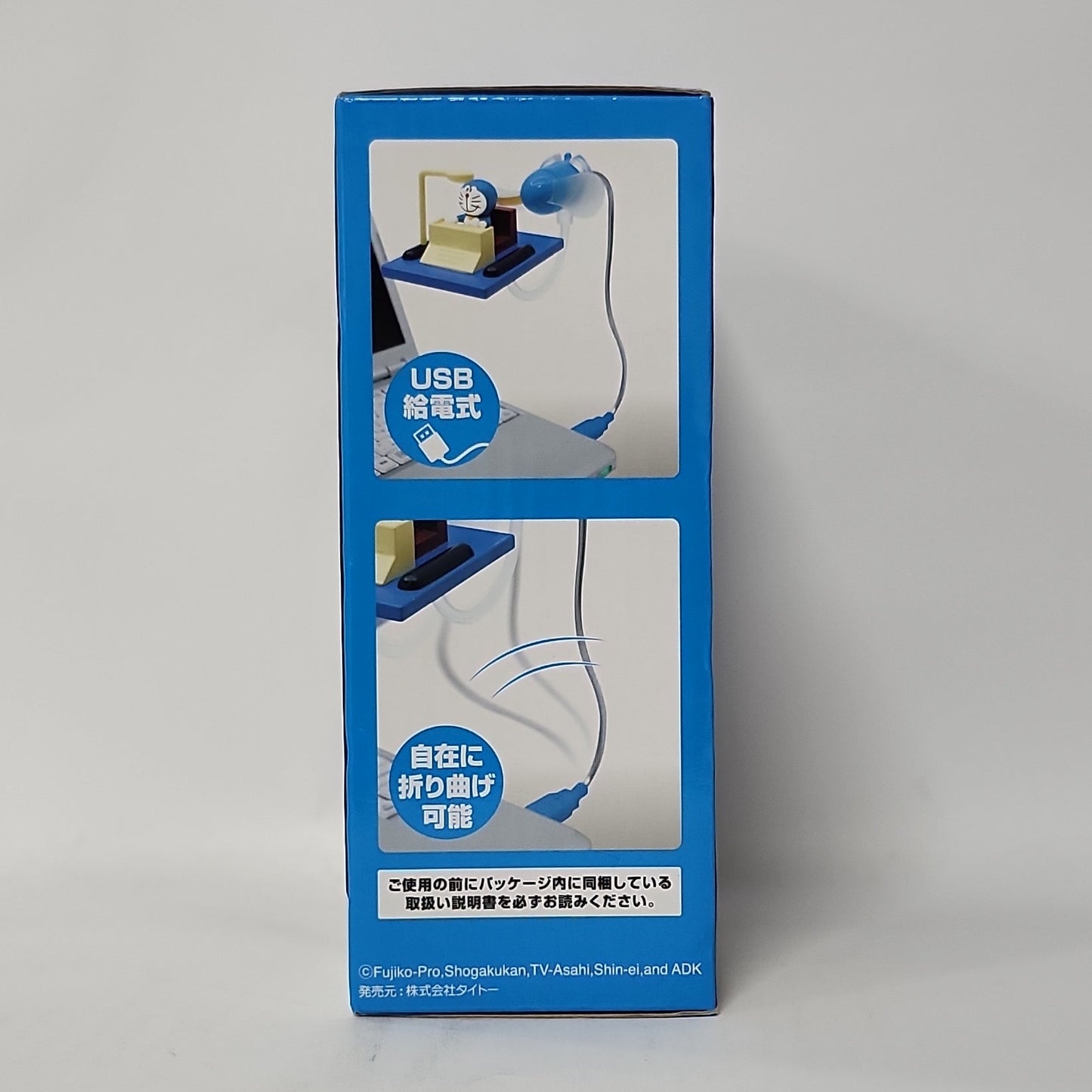 Doraemon – Time Machine LED Desk Light