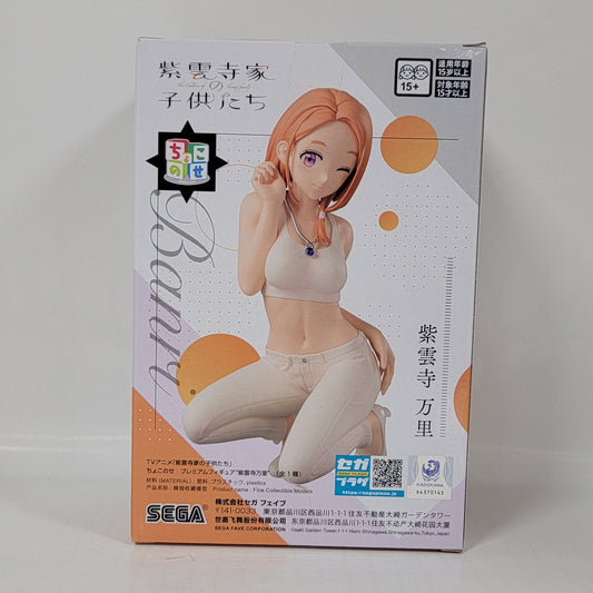 The Children of Shiunji Family – Mari Shiunji Figure