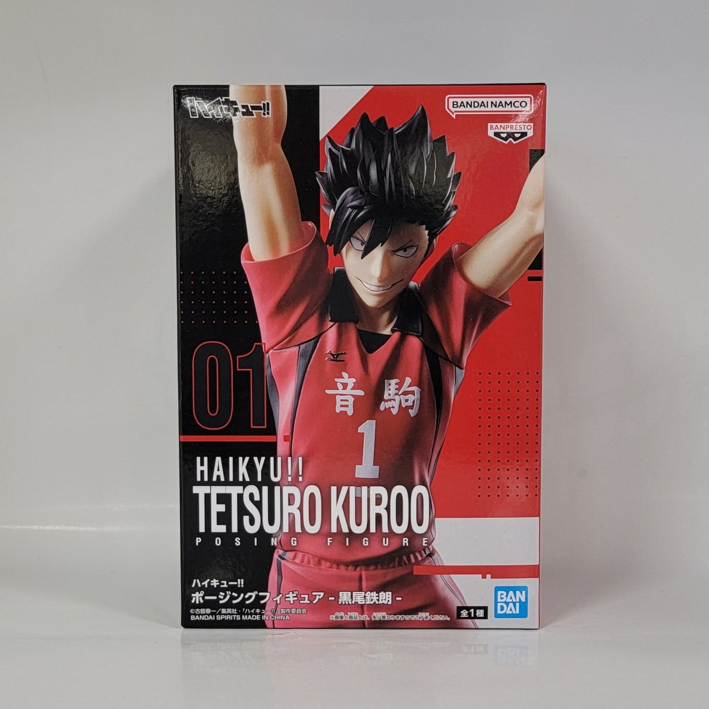 Haikyuu!! - Kuroo Tetsuro Posing Figure