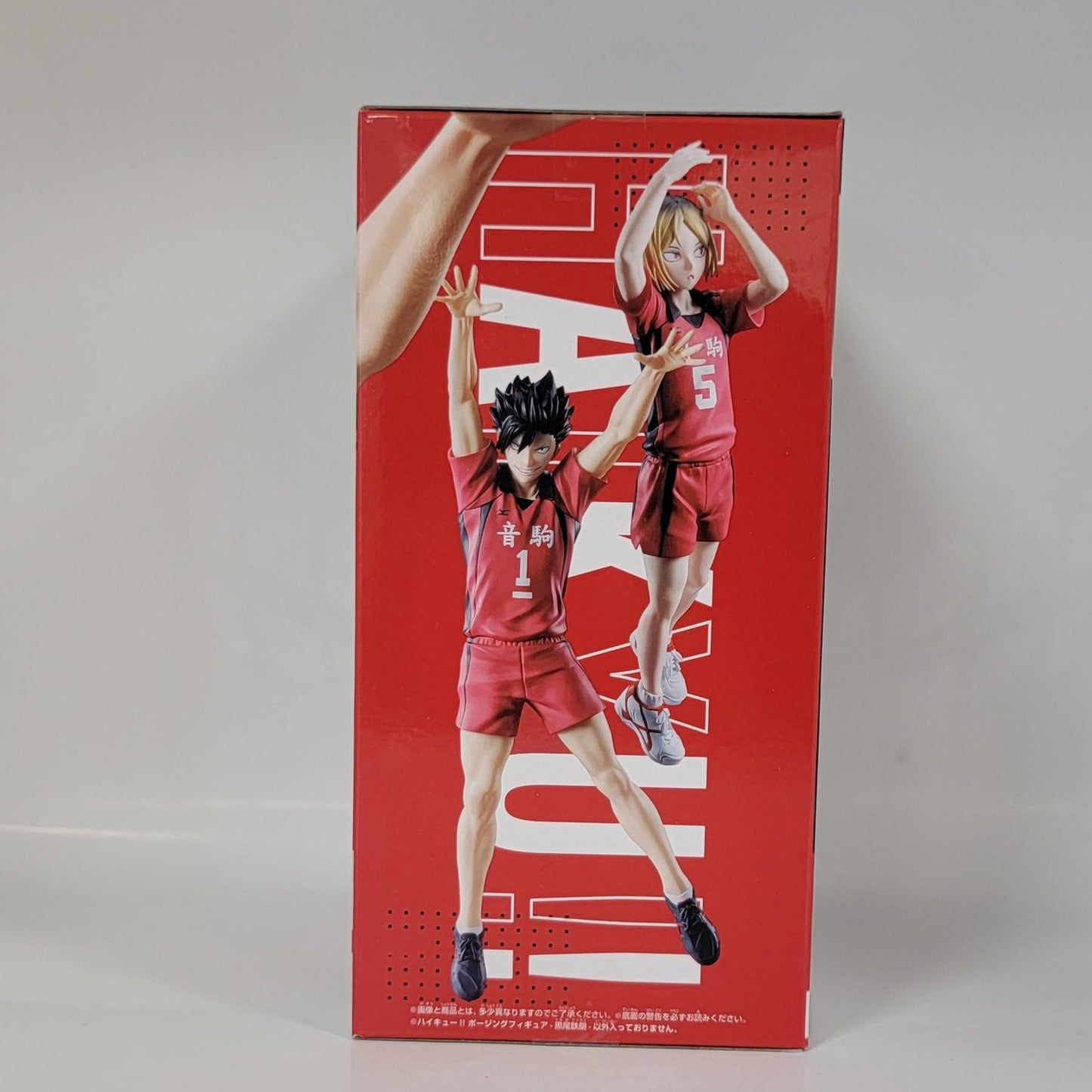 Haikyuu!! - Kuroo Tetsuro Posing Figure